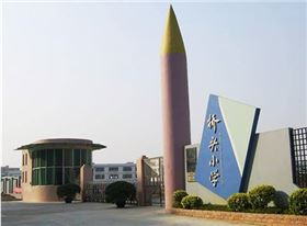 深圳桥头小学无电照明系统应用