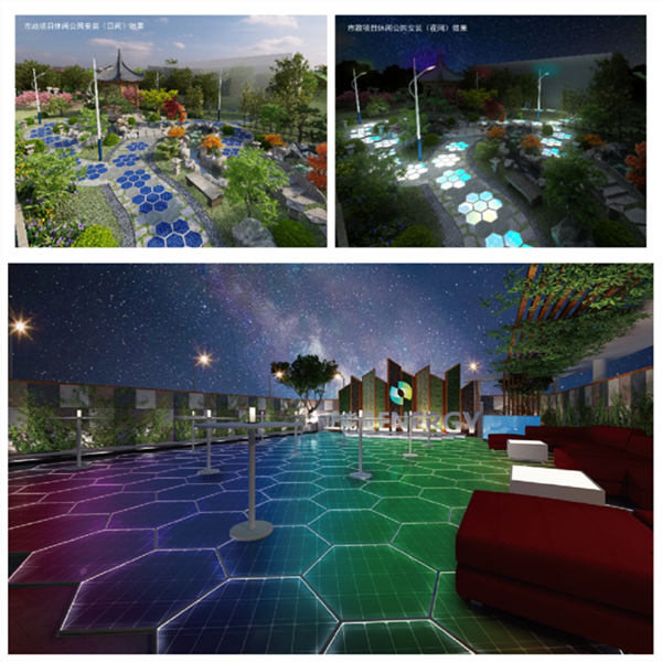 光能宝盒路面和屋顶安装效果图