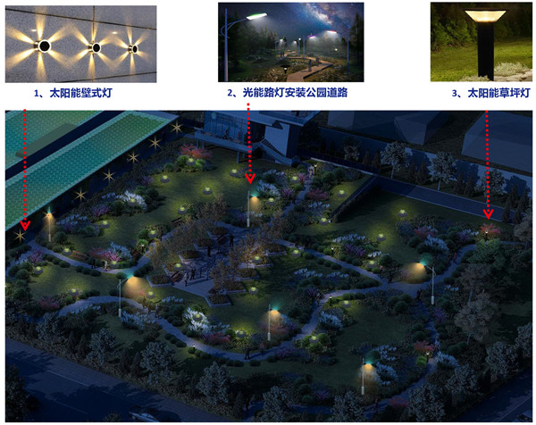 光能路灯-600.jpg