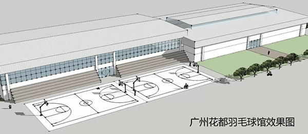广州花都全民健身中心羽毛球馆项目——正能量光导照明系统